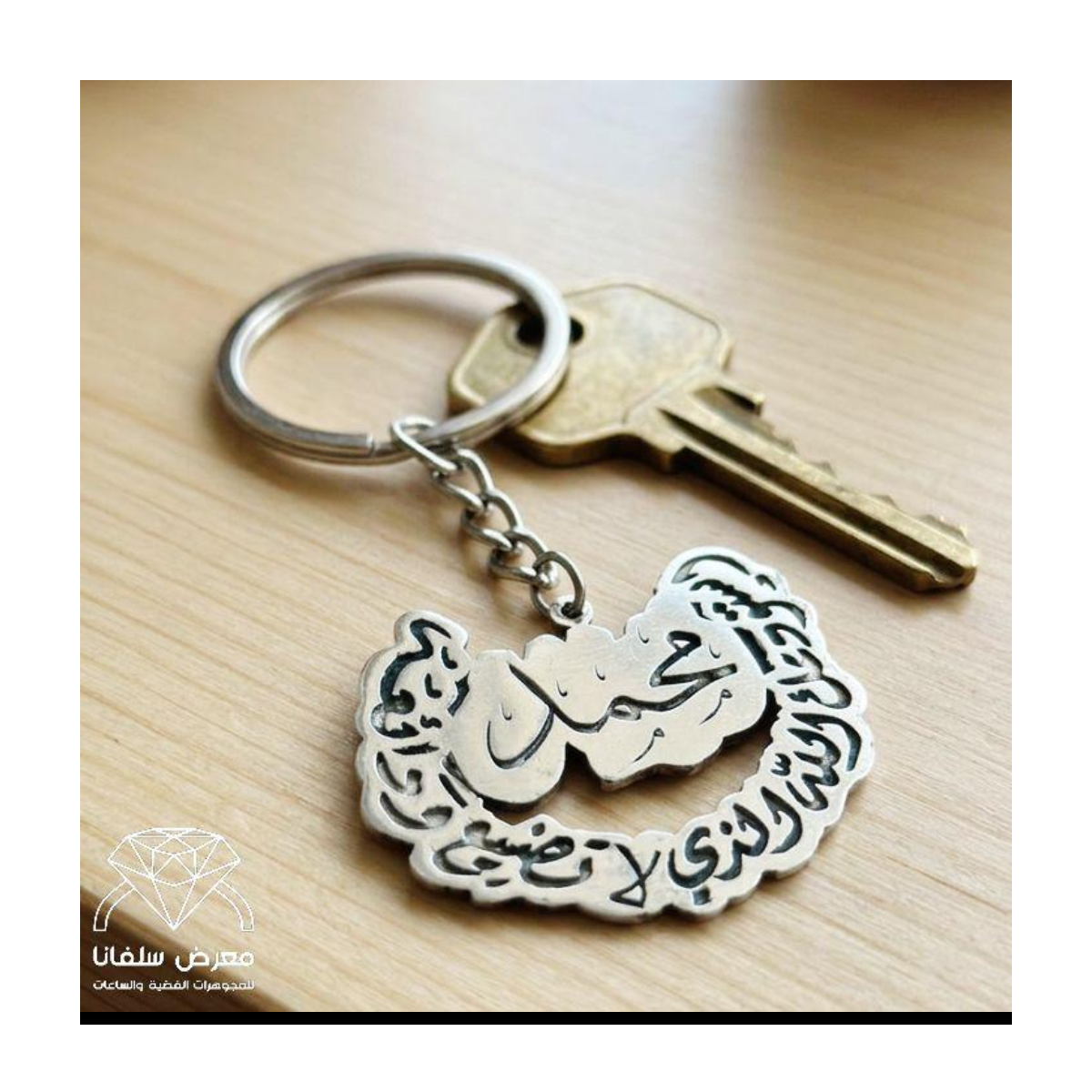 علاقة سيارة